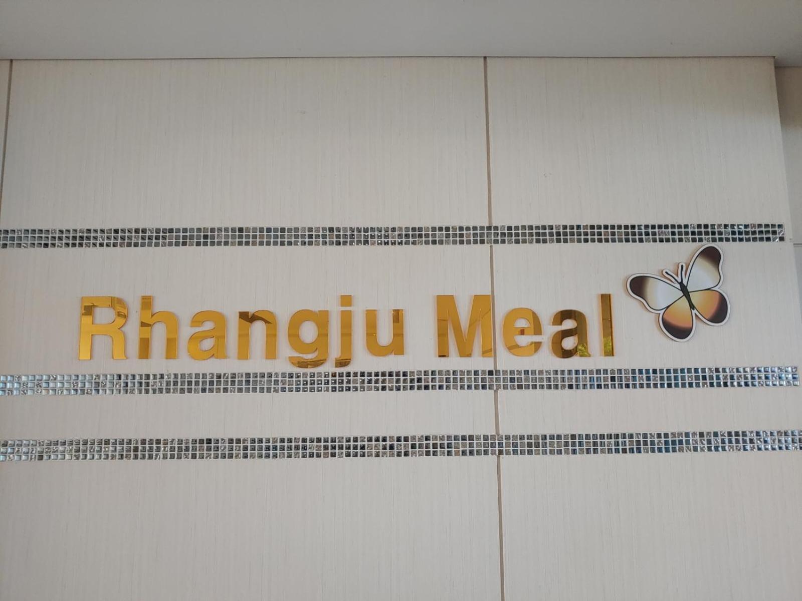Hotel Rhangju Согвипхо Экстерьер фото