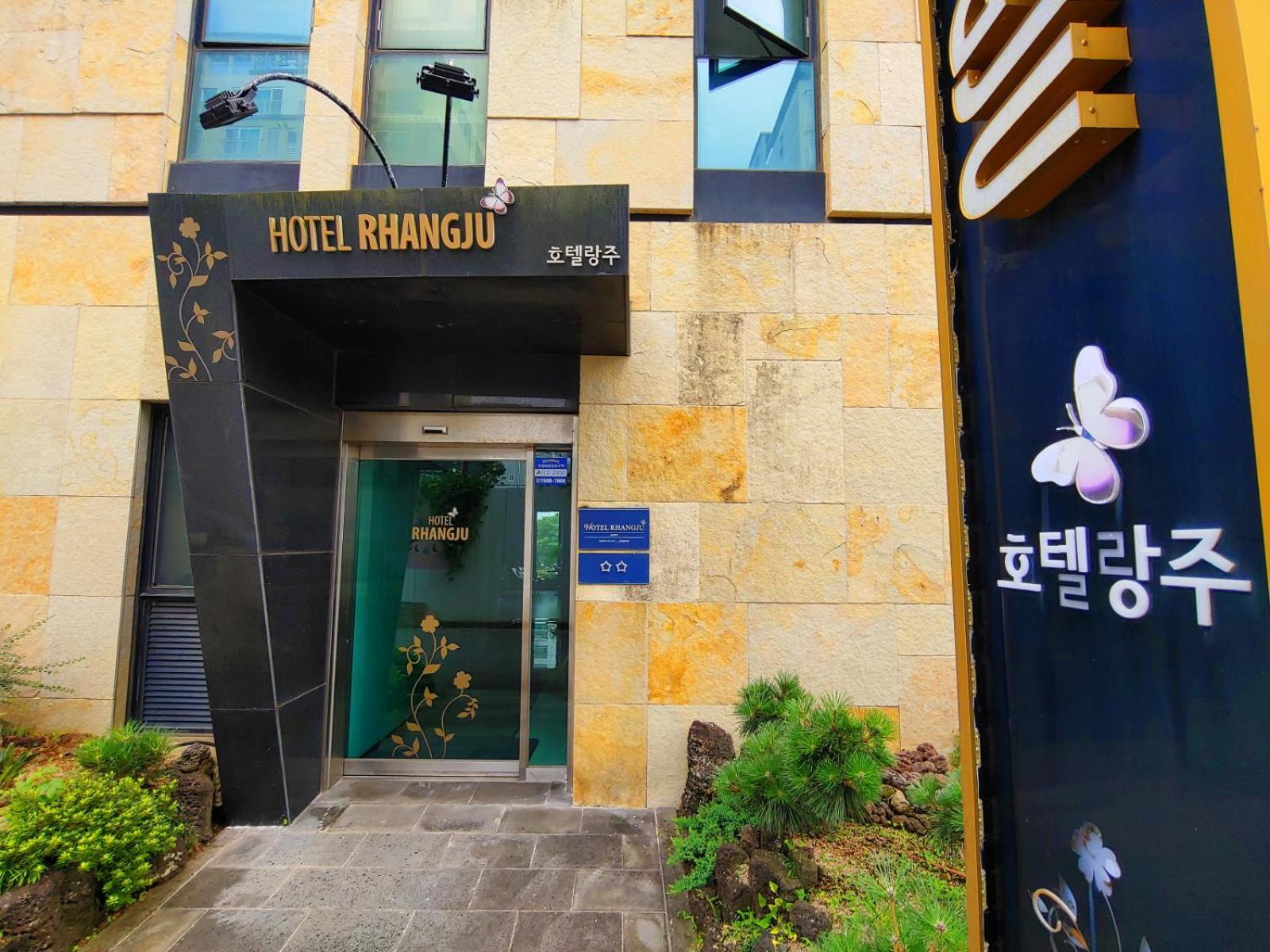 Hotel Rhangju Согвипхо Экстерьер фото
